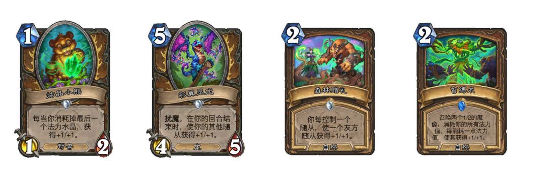 《炉石传说》大地的裂变：全职业新卡一览