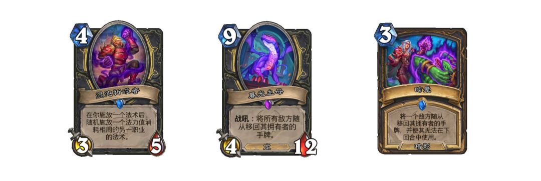 《炉石传说》大地的裂变：全职业新卡一览