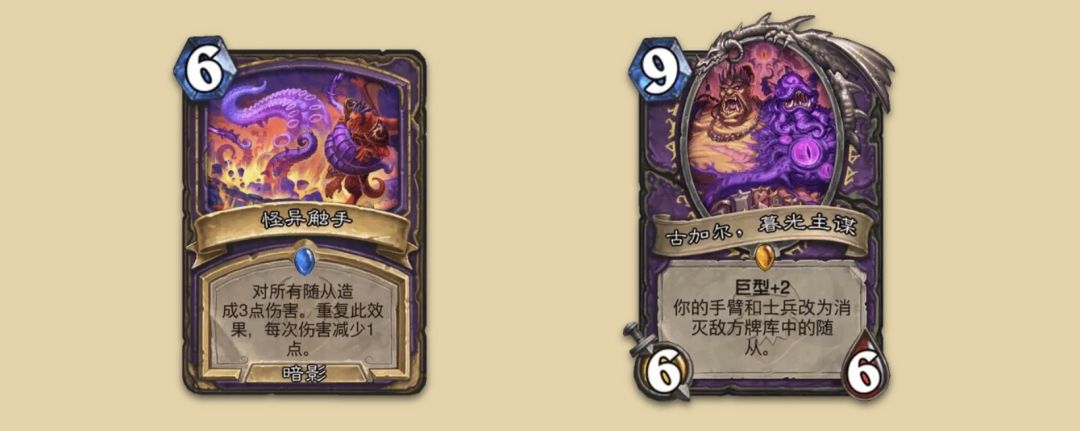 《炉石传说》大地的裂变：全职业新卡一览