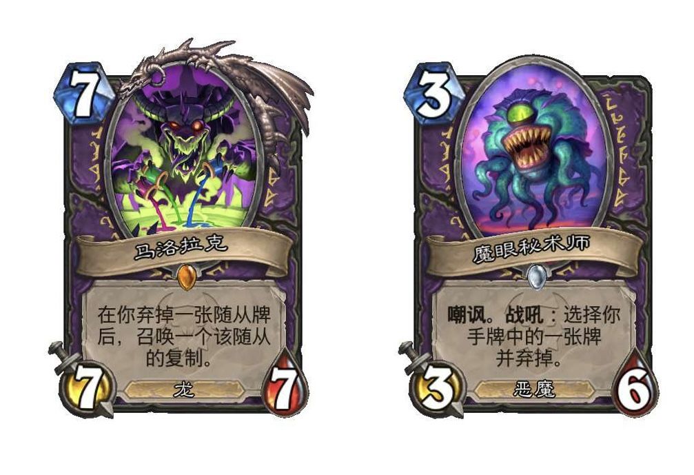 《炉石传说》大地的裂变：全职业新卡一览