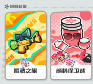 乱涂彩世界新手入坑必看攻略