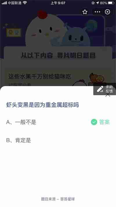 家中使用的木制或竹制筷子最好