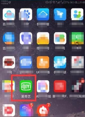 爱奇艺视频保存到本地方法详解