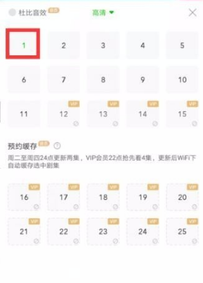 爱奇艺视频怎么保存到本地相册 具体操作方法介绍
