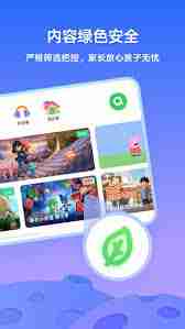 爱奇艺奇巴布如何关闭音效