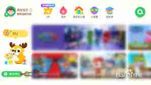 爱奇艺奇巴布如何关闭音效