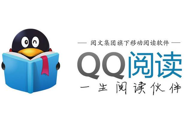 QQ阅读如何导入小说文件