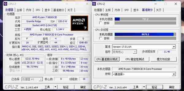 中端装机新方案！影驰联盟 B650M Wi-Fi 黑武士 PLUS 主板评测
