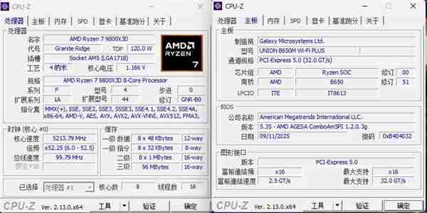 中端装机新方案！影驰联盟 B650M Wi-Fi 黑武士 PLUS 主板评测