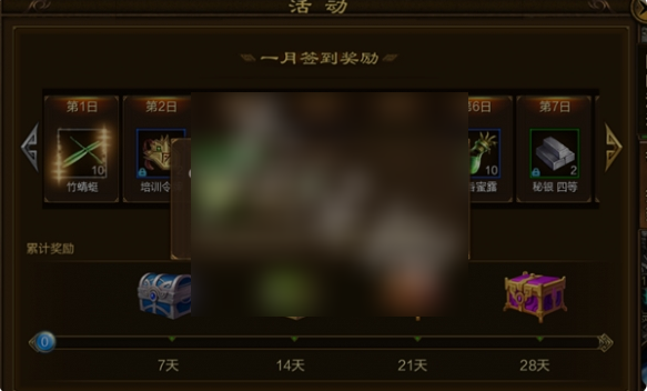 原始征途攻略详细图文 原始征途图文攻略大全