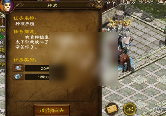 原始征途攻略详细图文 原始征途图文攻略大全