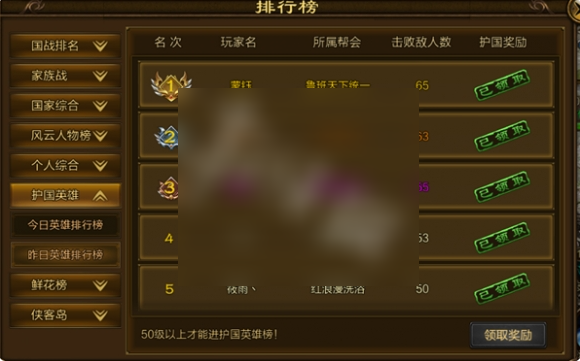 原始征途攻略详细图文 原始征途图文攻略大全