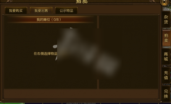 原始征途攻略详细图文 原始征途图文攻略大全