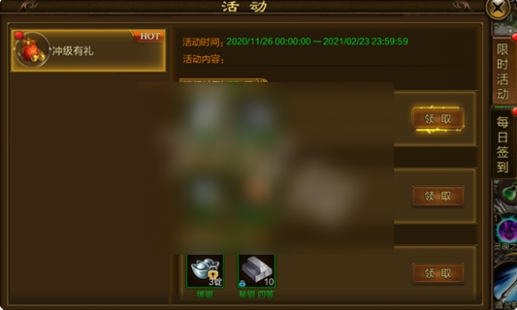 原始征途攻略详细图文 原始征途图文攻略大全