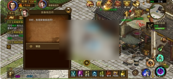 原始征途攻略详细图文 原始征途图文攻略大全