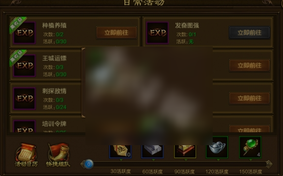 原始征途攻略详细图文 原始征途图文攻略大全