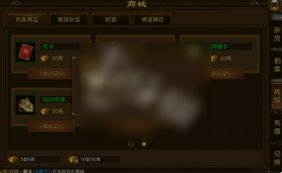 原始征途攻略详细图文 原始征途图文攻略大全