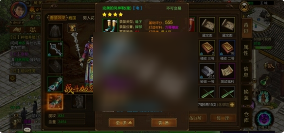 原始征途攻略详细图文 原始征途图文攻略大全