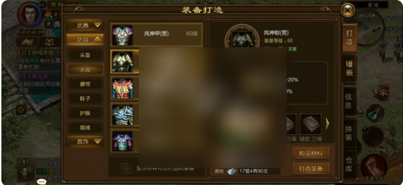 原始征途攻略详细图文 原始征途图文攻略大全