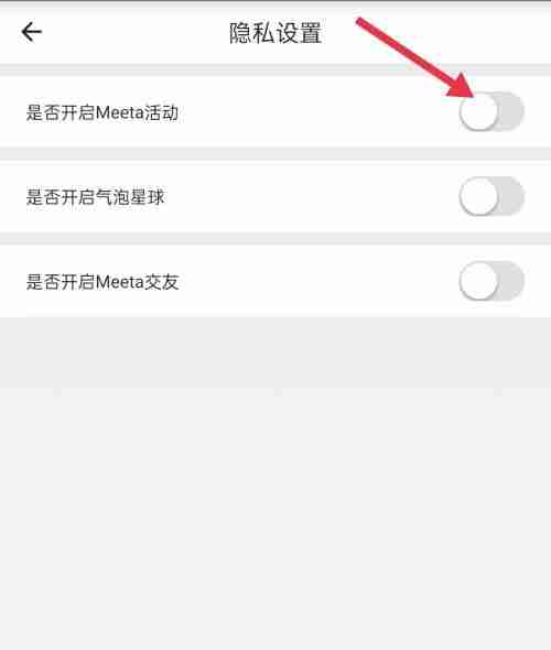 自如怎么开启活动?自如开启活动教程