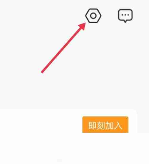 自如怎么开启活动?自如开启活动教程