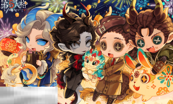 第五人格云游戏网页版入口 云第五人格官方正版免下载畅玩