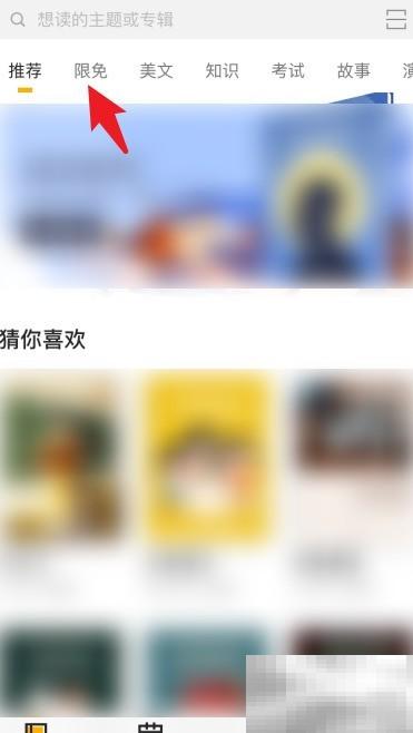 百词斩爱阅读句子翻译方法