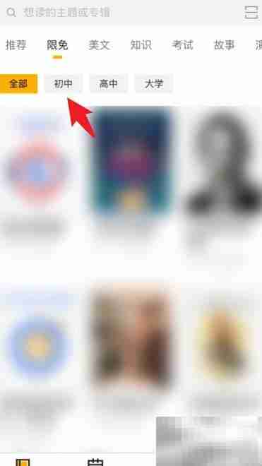 百词斩爱阅读句子翻译技巧