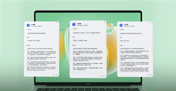 PC普涨来袭!华为笔记本坚持稳价:学生党5000预算也能选购心仪本