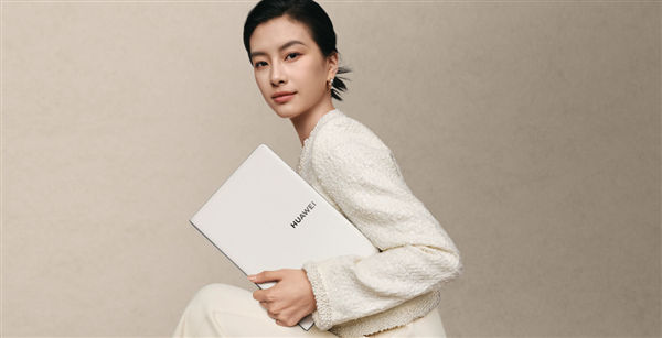 PC普涨来袭!华为笔记本坚持稳价:学生党5000预算也能选购心仪本