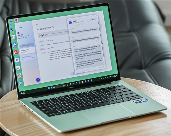 PC普涨来袭!华为笔记本坚持稳价:学生党5000预算也能选购心仪本