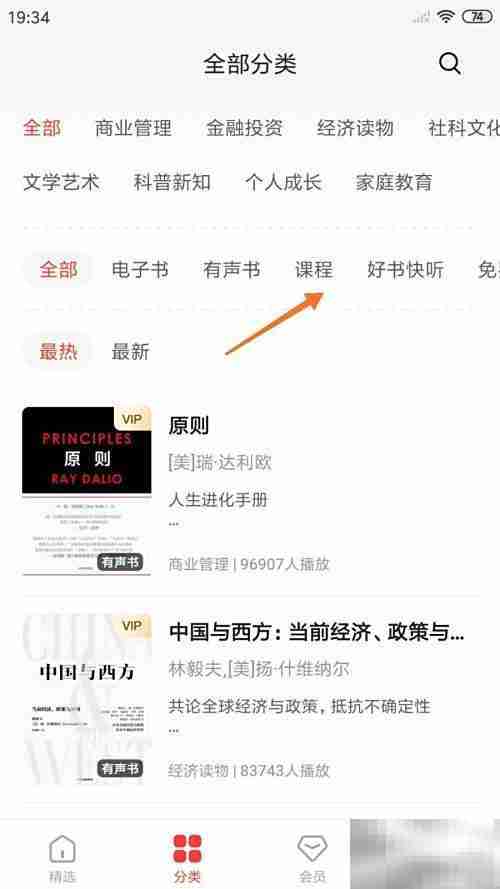 中信书院：夯实敏捷制造基础