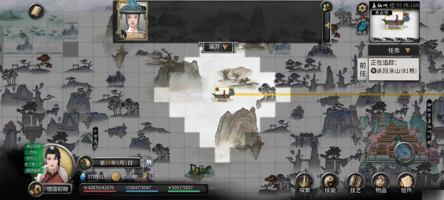 鬼谷八荒手游噬魂剑怎么获得 鬼谷八荒手游噬魂剑怎么解锁