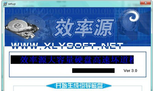 w7系统硬盘坏道检测什么工具好用?