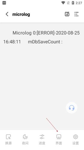 《凡文阅读》设置字体方法