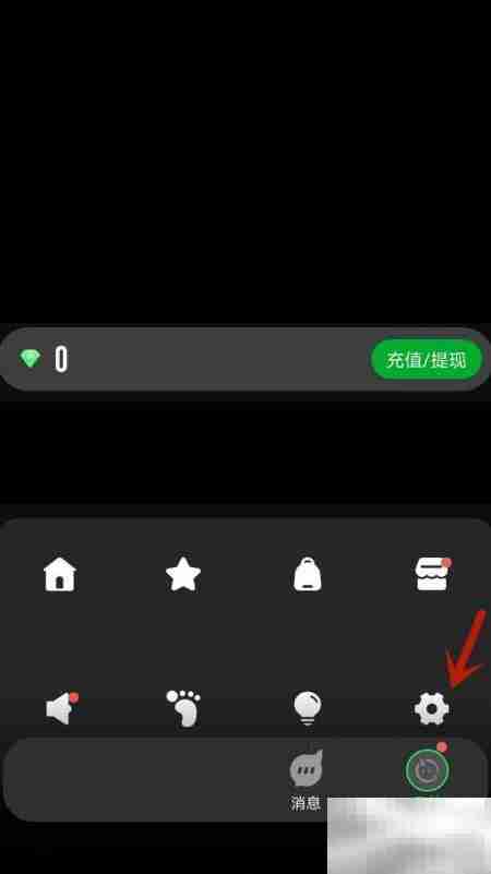 科荣免打扰模式进入方法