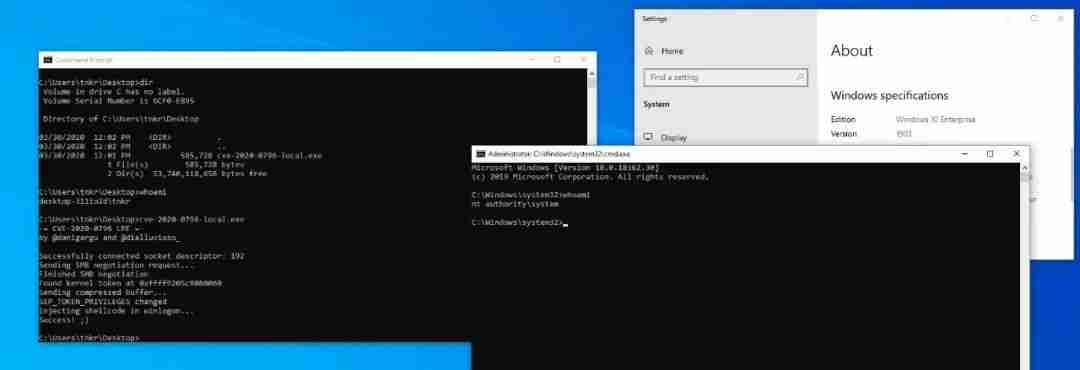 CVE-2020-0796本地提权复现