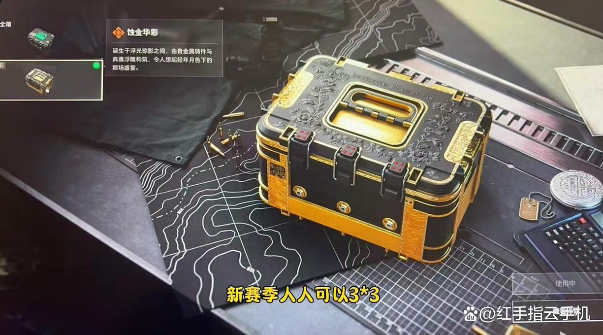 三角洲行动S7赛季爆料全汇总