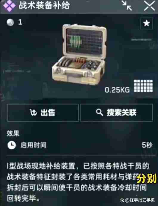 三角洲行动S7赛季最新爆料汇总