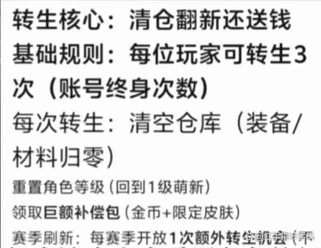 三角洲行动S7赛季最新爆料汇总