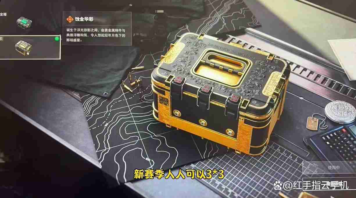 三角洲行动S7赛季最新爆料汇总