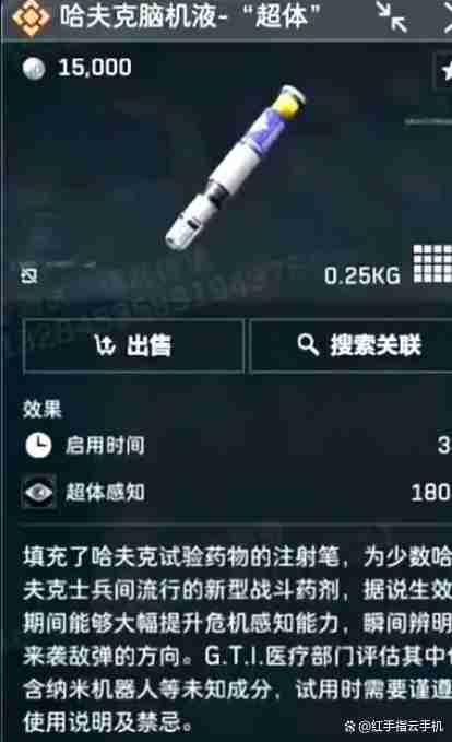 三角洲行动S7赛季最新爆料汇总