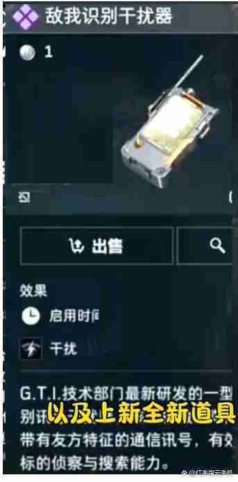 三角洲行动S7赛季最新爆料汇总