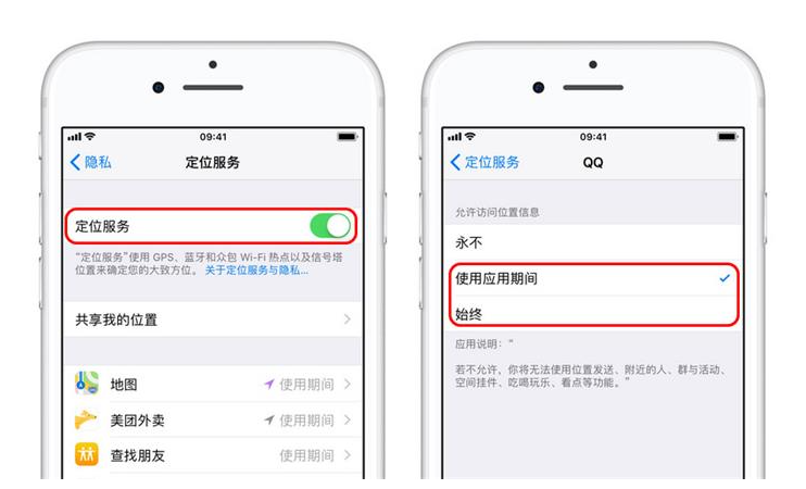 足不出户改定位：脚本大全虚拟定位与轨迹模拟全教程