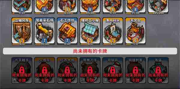 墨守孤城竞技场墨灵羁绊流玩法攻略