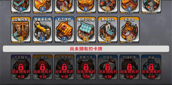 墨守孤城竞技场墨灵流玩法解析