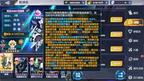 GBN冠军机体降临！敢达AGEII马格南登陆《敢达决战》书写全新传奇