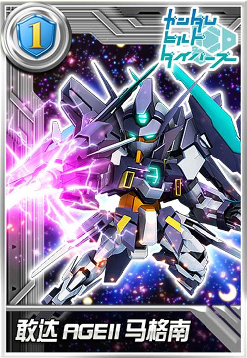敢达AGEII马格南登陆，GBN冠军机体来袭