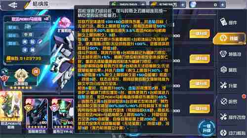 GBN冠军机体降临！敢达AGEII马格南登陆《敢达决战》书写全新传奇