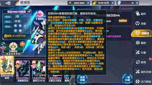 GBN冠军机体降临！敢达AGEII马格南登陆《敢达决战》书写全新传奇